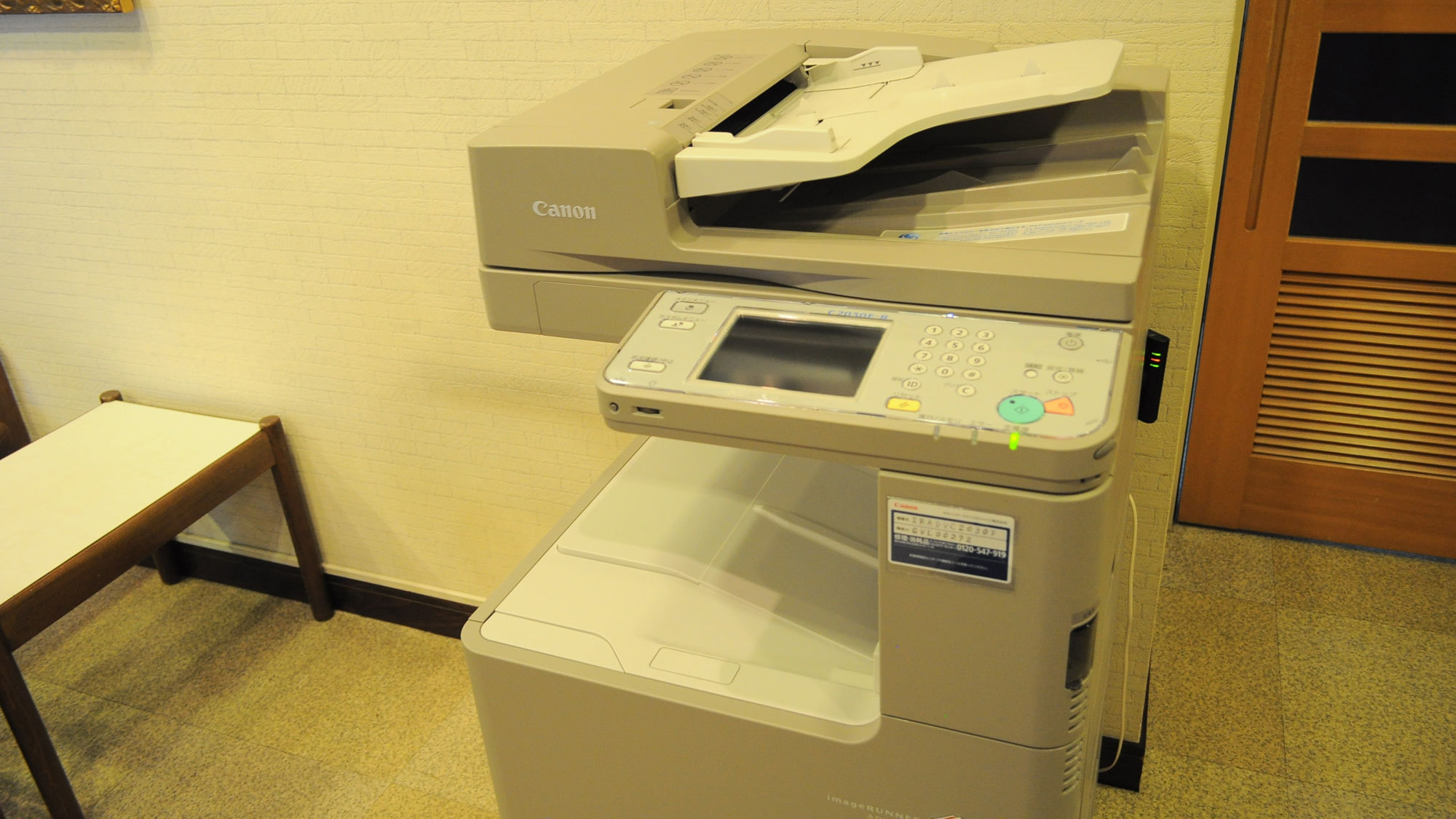 【カラーコピー機】FAXも対応しております。無料でご利用いただけます。