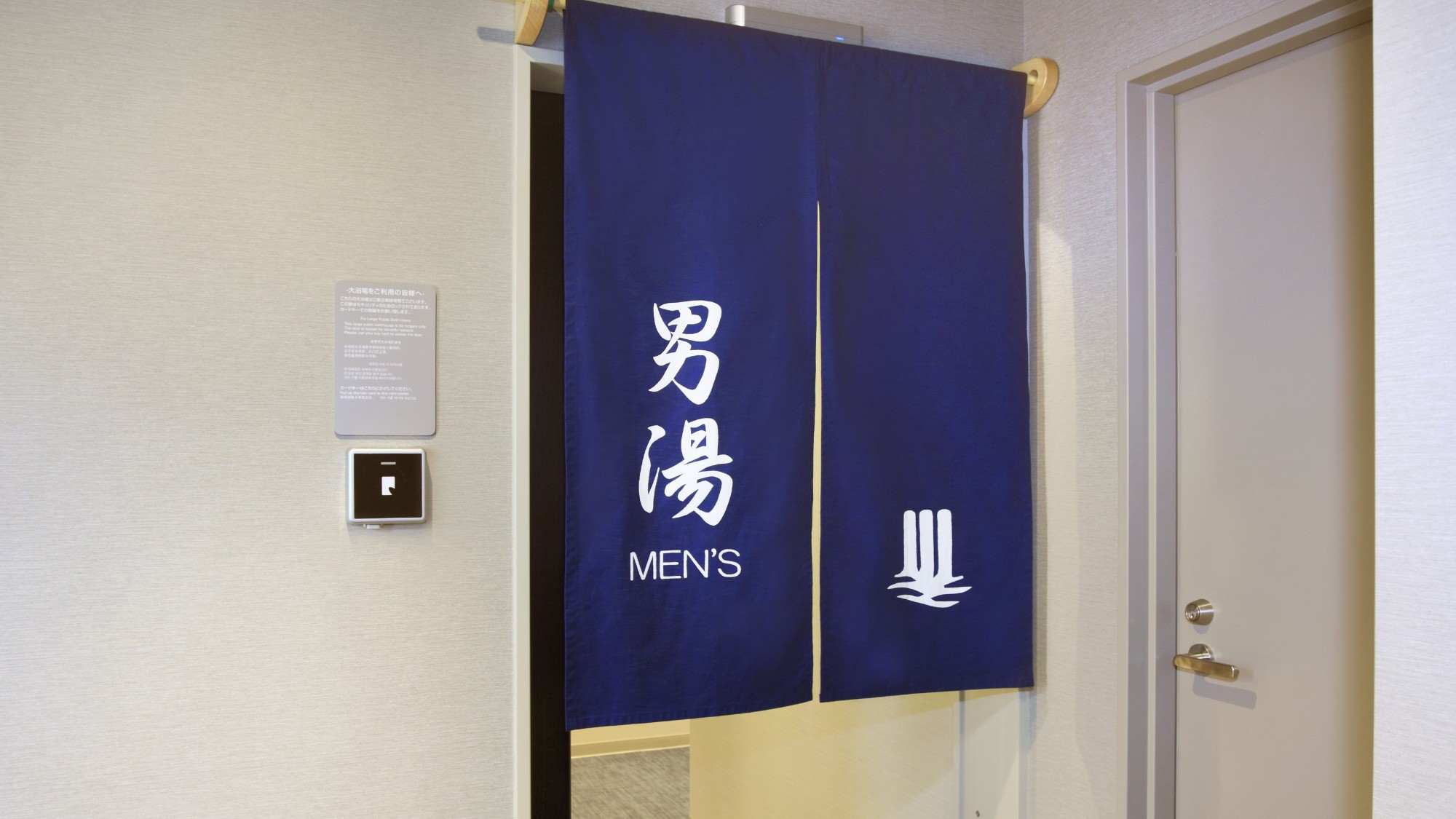 新館2階 男性大浴場