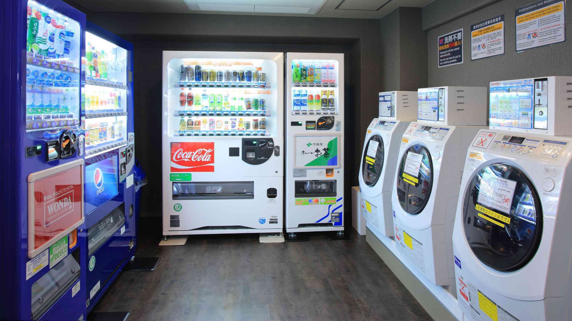 本館4階/8階自販機・ランドリーコーナー