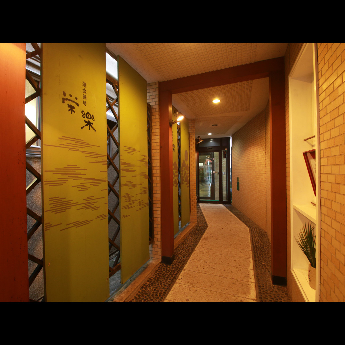 Taga Station Hotel Image 5, Hitachi, Japan