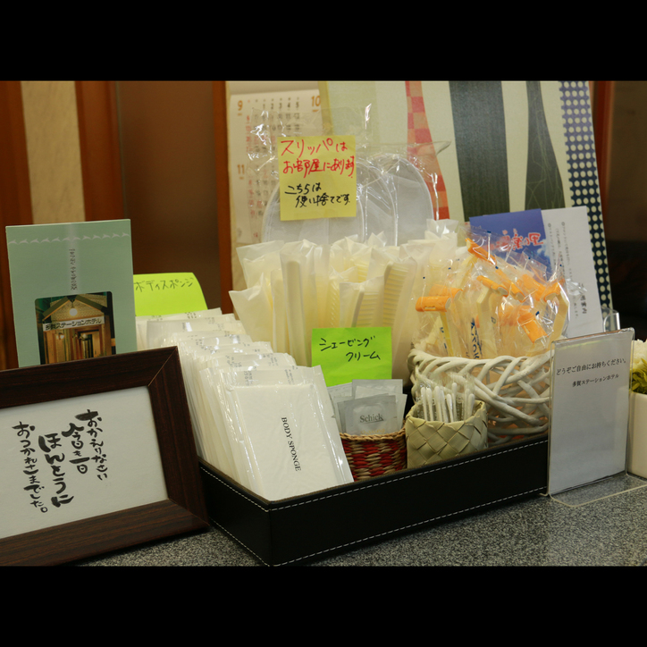 Taga Station Hotel Image 4, Hitachi, Japan