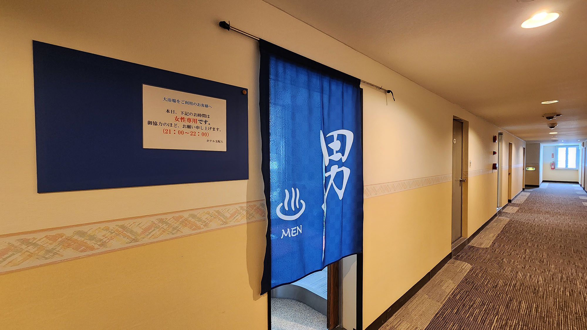 【大浴場】 