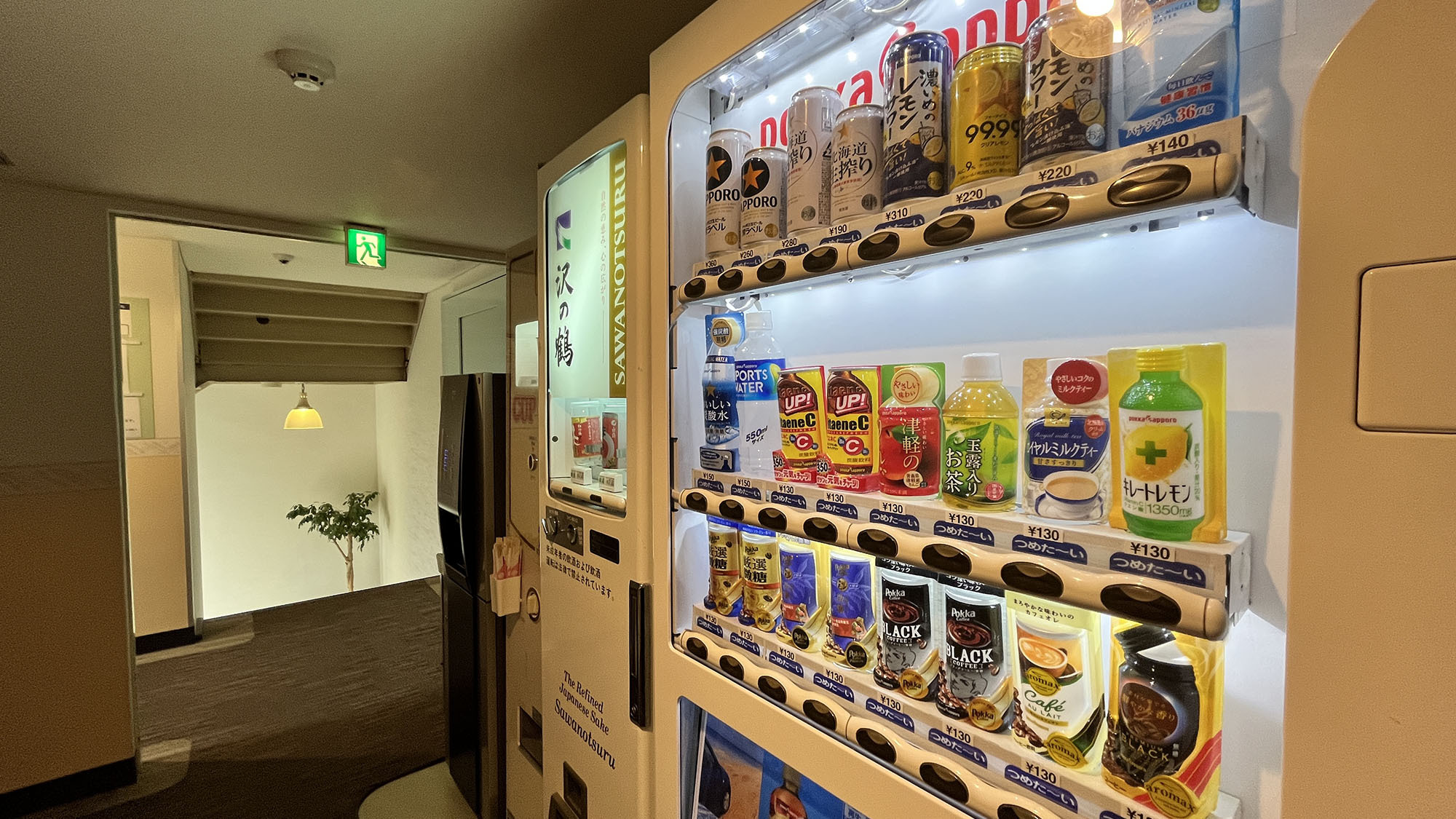 【パブリック】 自動販売機