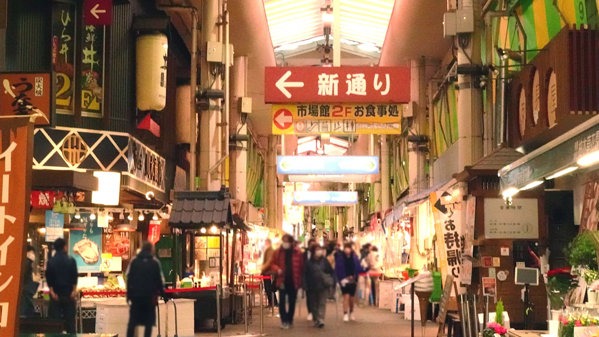 【観光】 近江市場