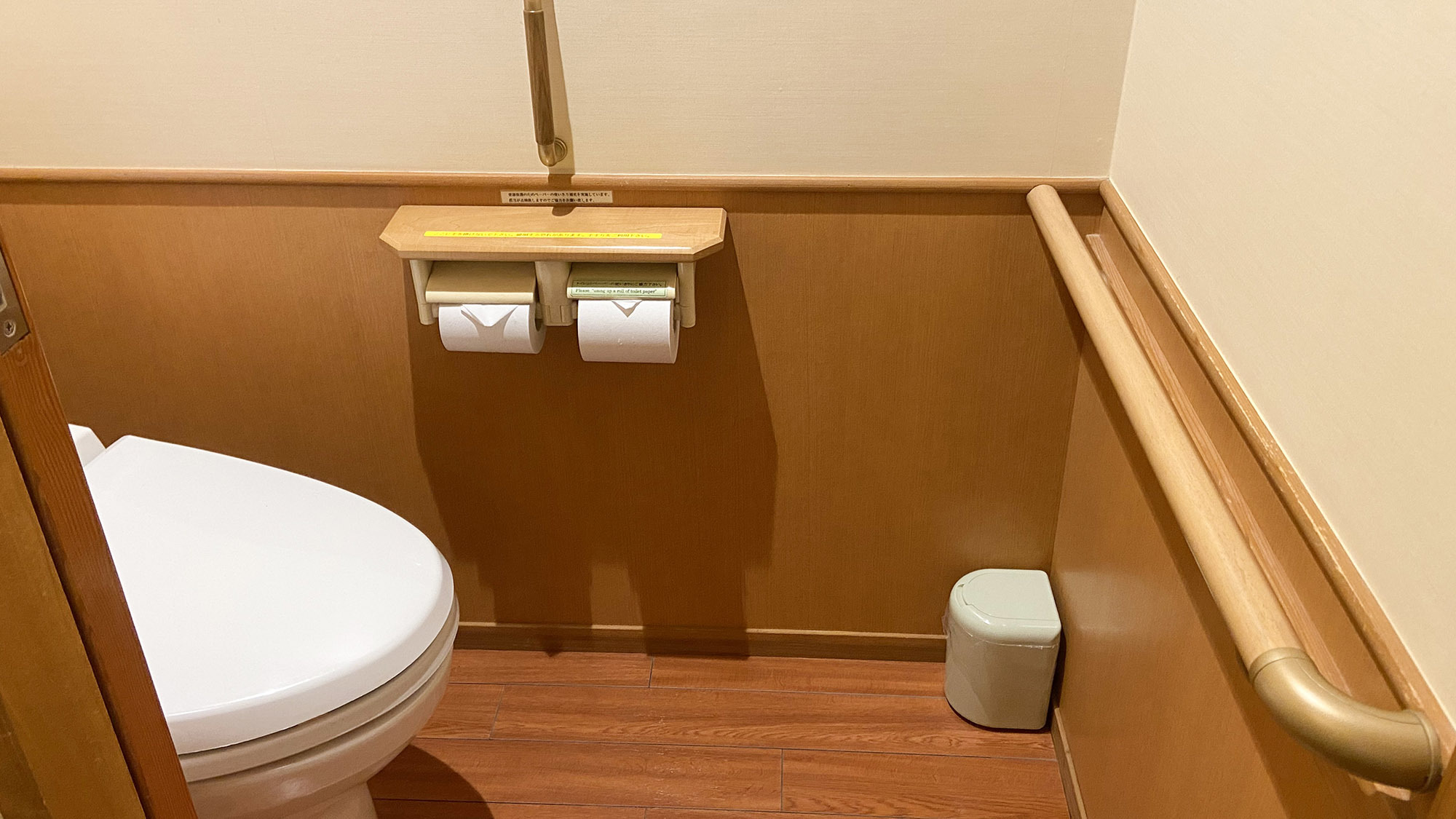 ・【和洋室A／バリアフリー】トイレにも手すりがございます
