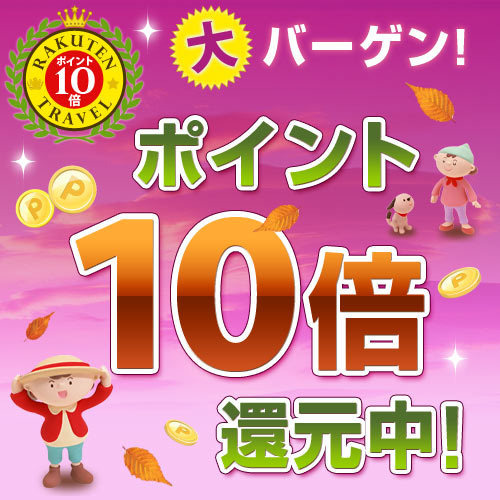 This photo about Sunplus Yutaka Kankuhotel shared on HyHotel.com