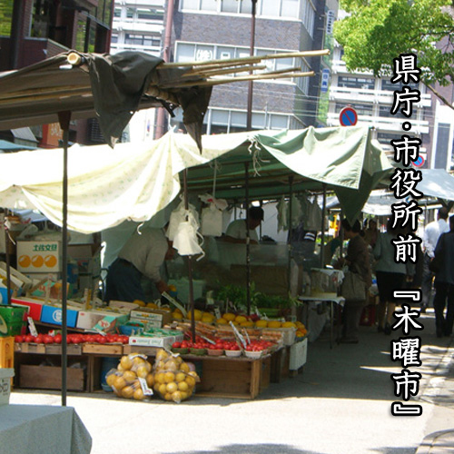 木曜市（街路市）当館より徒歩5分