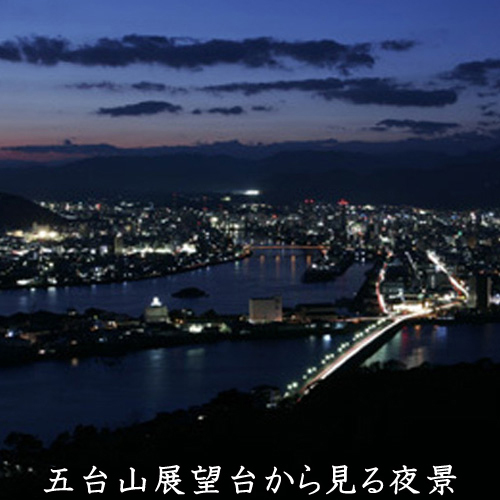 五台山からの夜景当館より車で30分