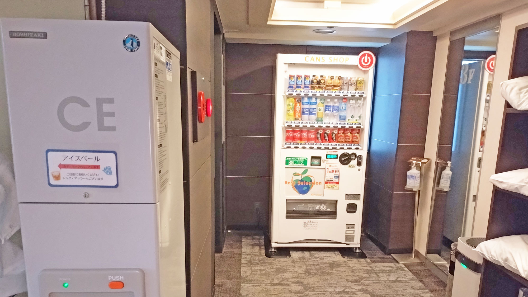 【施設】3F自販機