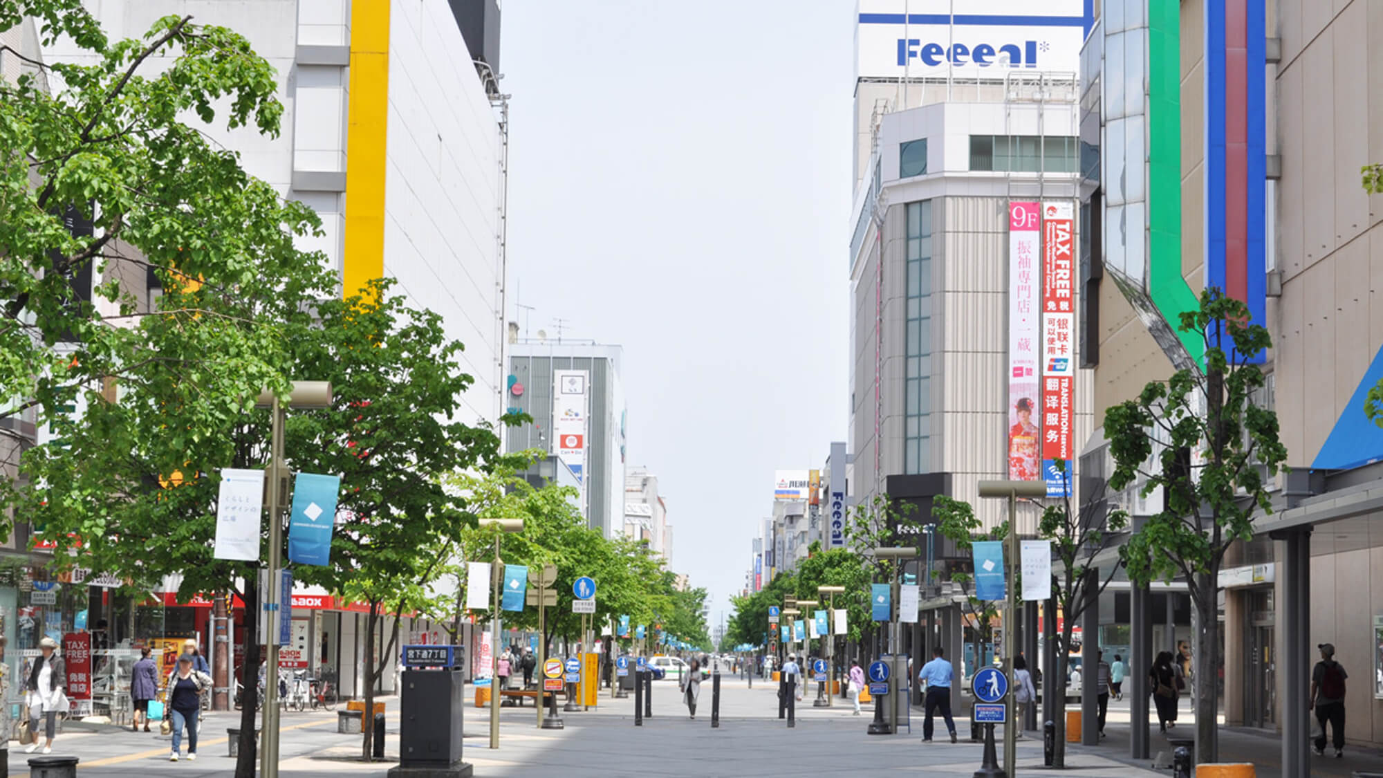 【平和通買物公園】