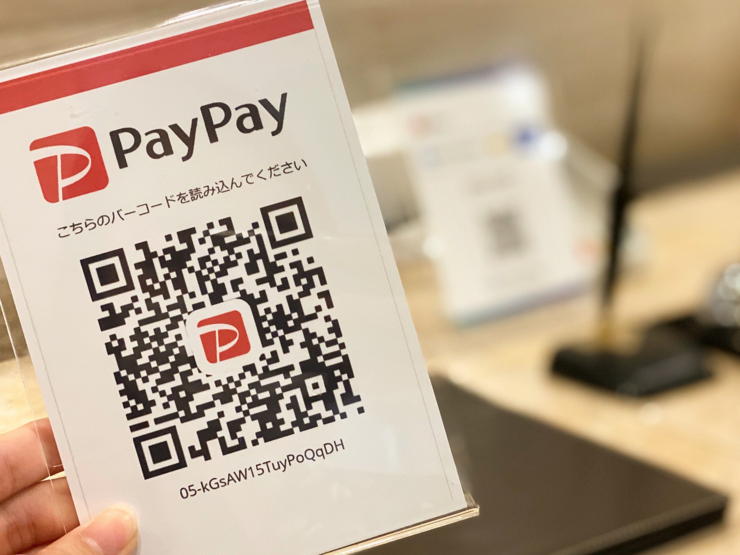 【PayPay】