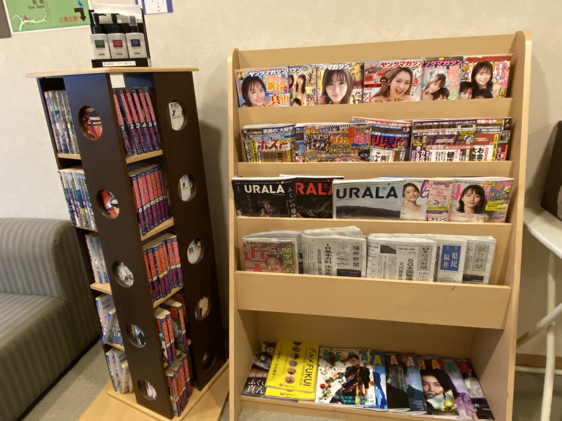 ４階廊下漫画・新聞・雑誌