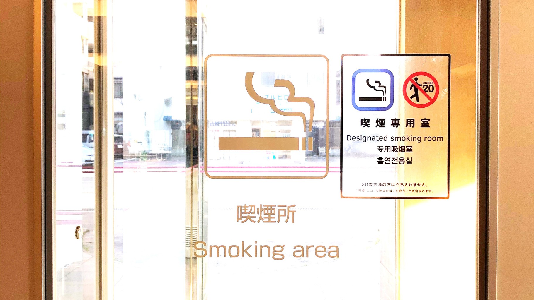 喫煙ブースホテル1階に喫煙ブースを設けております。