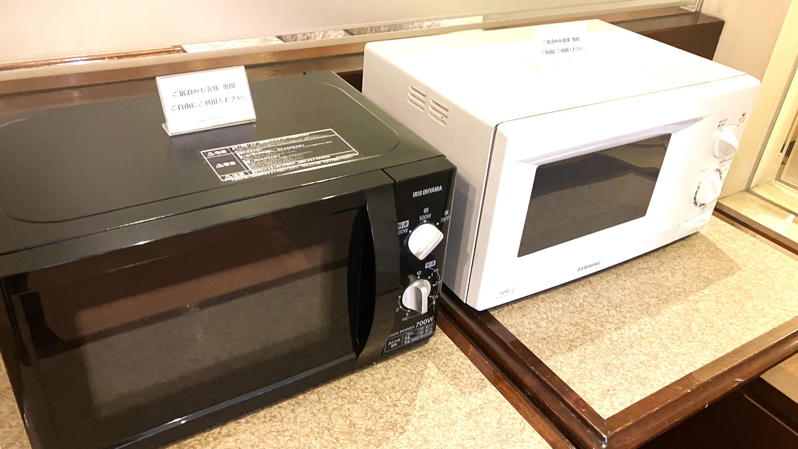 電子レンジ1階ラウンジに設置しております。