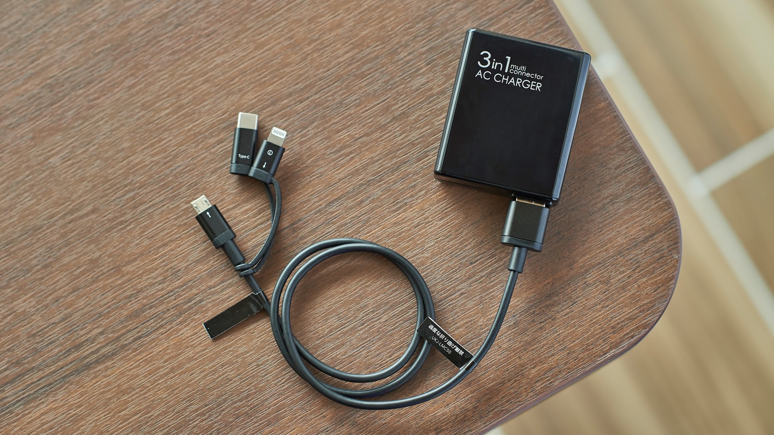 【携帯充電器】貸出品※画像はイメージです。