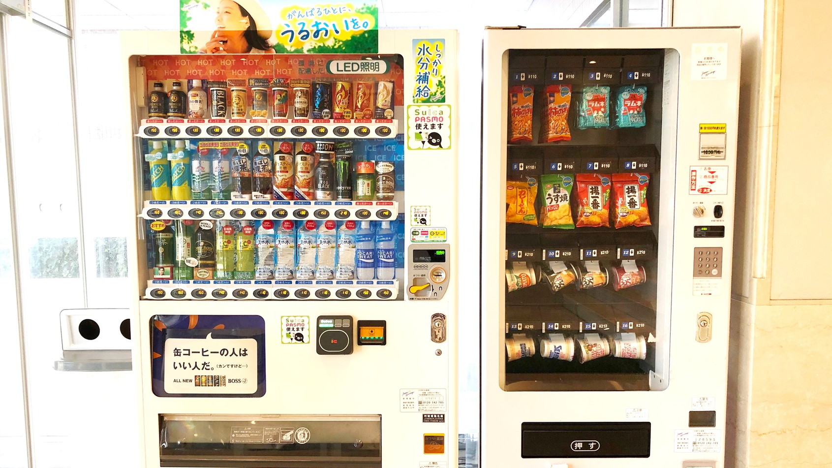 自動販売機コーナー（1階）ソフトドリンクからお夜食・おつまみまで揃っています。