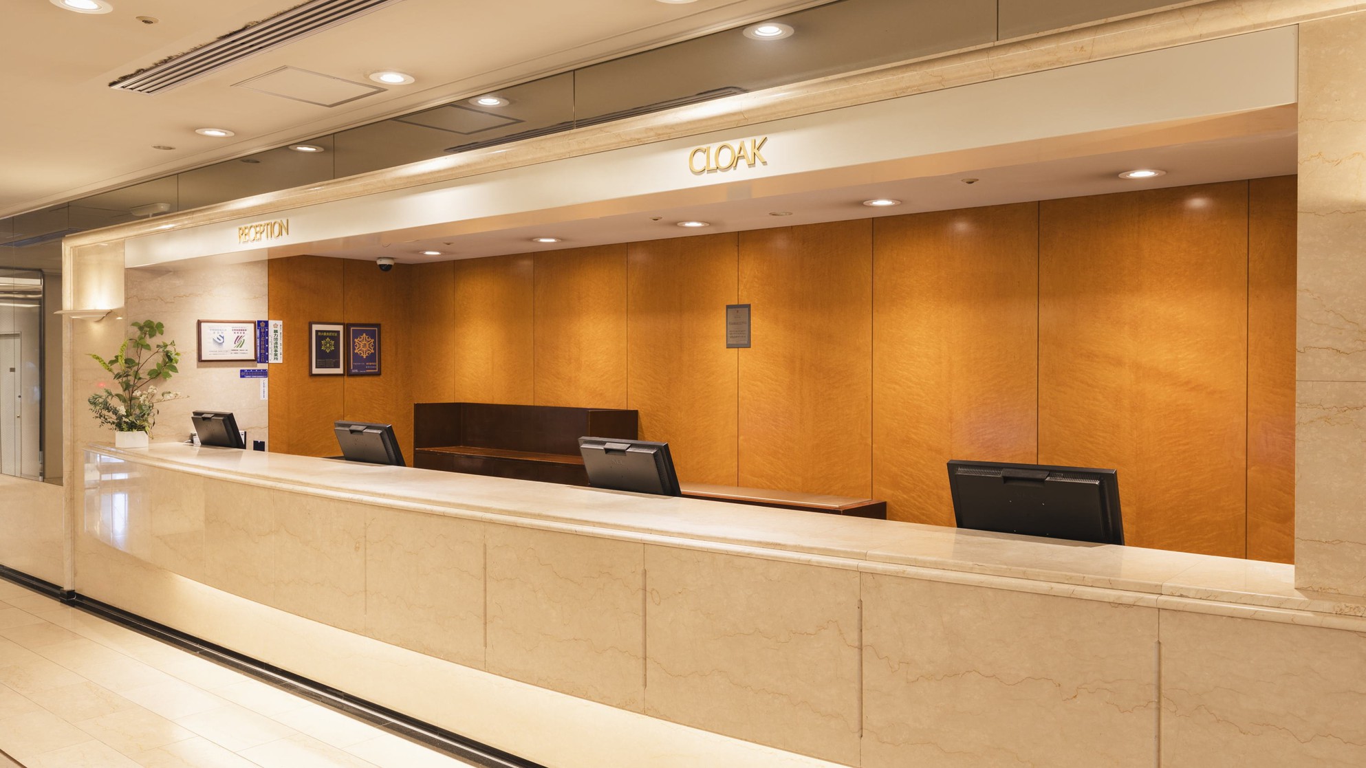 【フロント】1階にございます。（24時間対応）