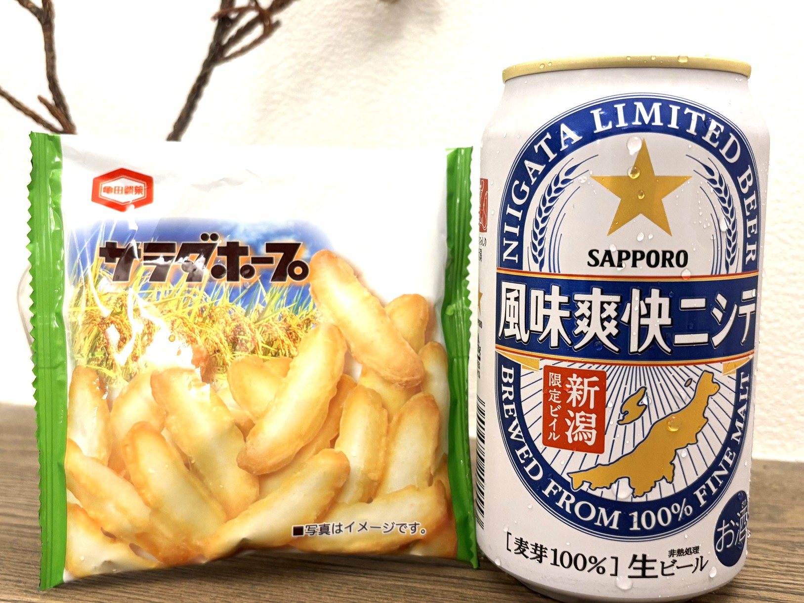 新潟エリア限定販売のビール付きプラン（食事なし）