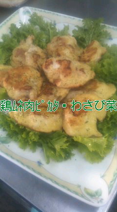 鶏胸肉ピカタ