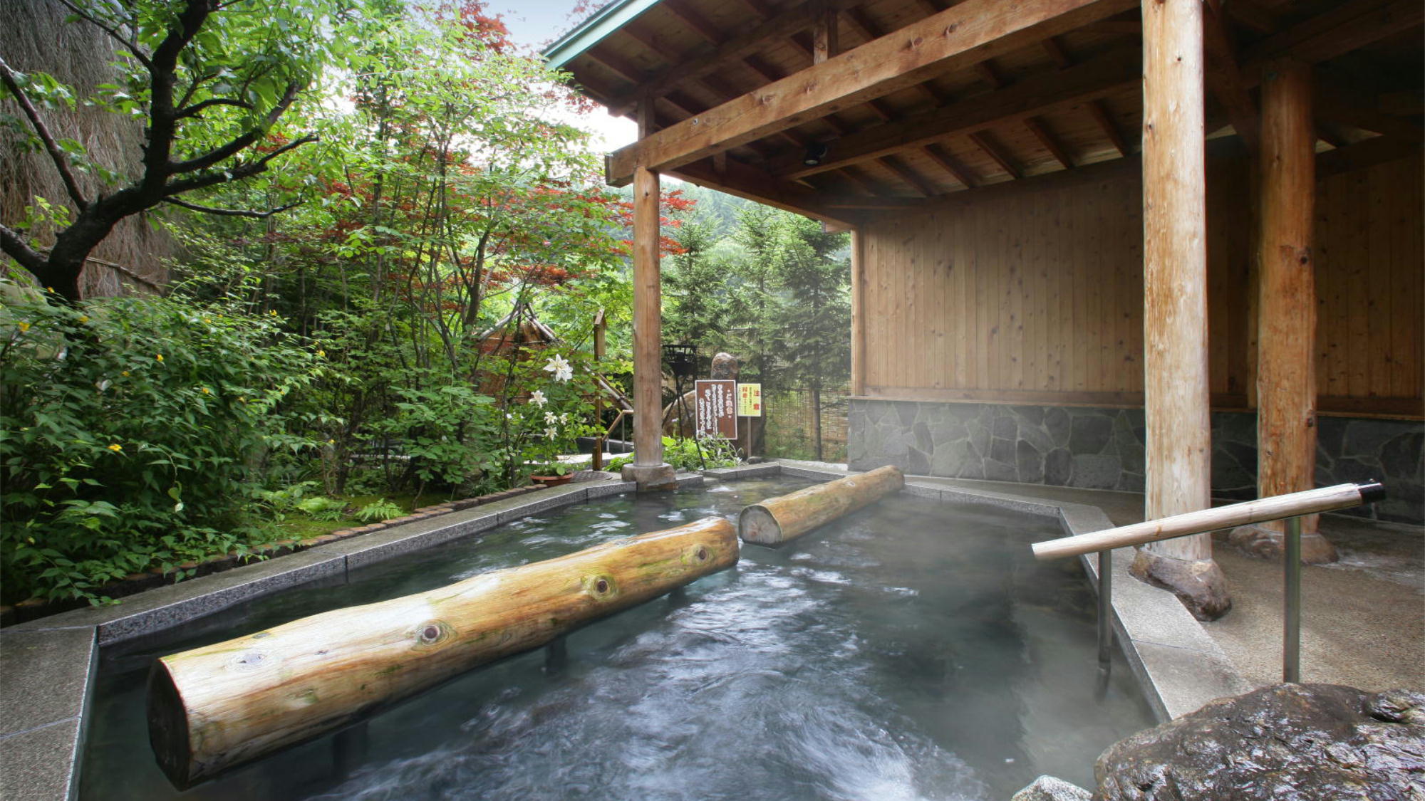 庭園縄文風呂ぬりさわの湯夢枕の湯