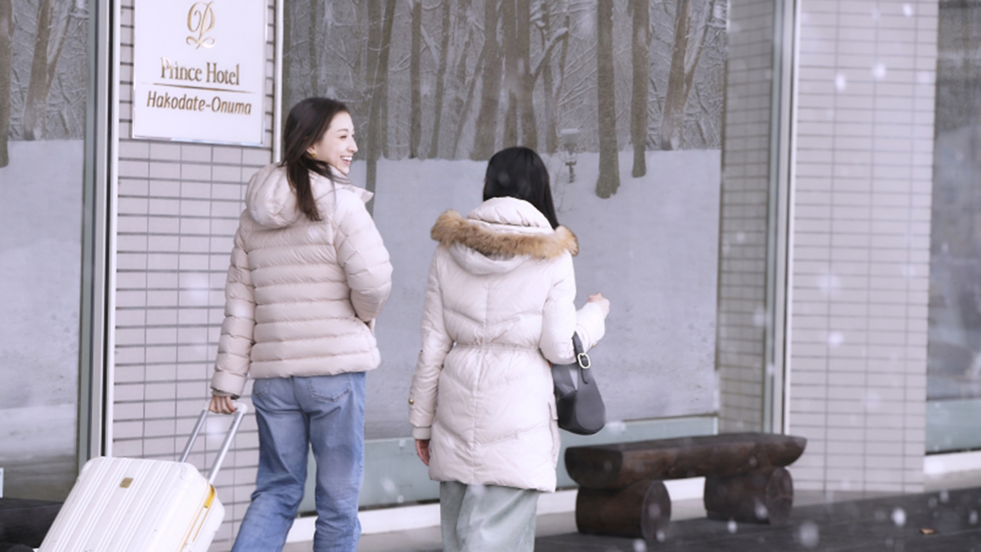 【秋冬SALE】四季彩の大沼リトリート　室料のみ