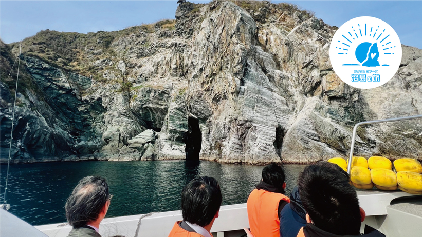 あわかんツアーズ「沼島の旅」おにころクルーズで島を一周！！