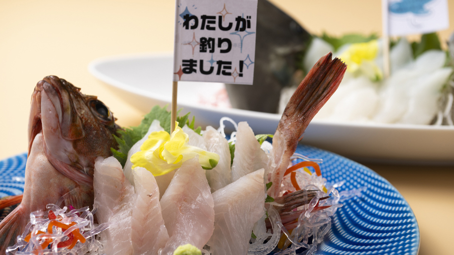 釣れた魚料理（お造り）