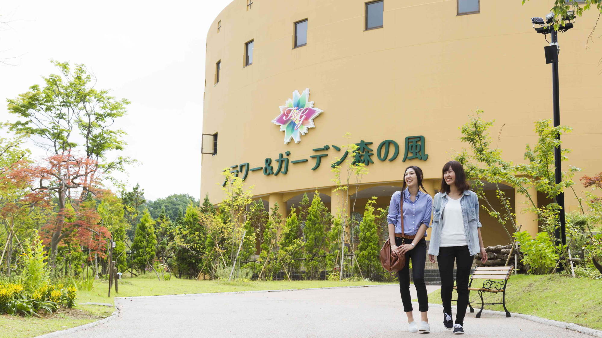 当館に隣接する「フラワー&ガーデン」御宿泊の際は是非園内をお散歩してみて下さい♪