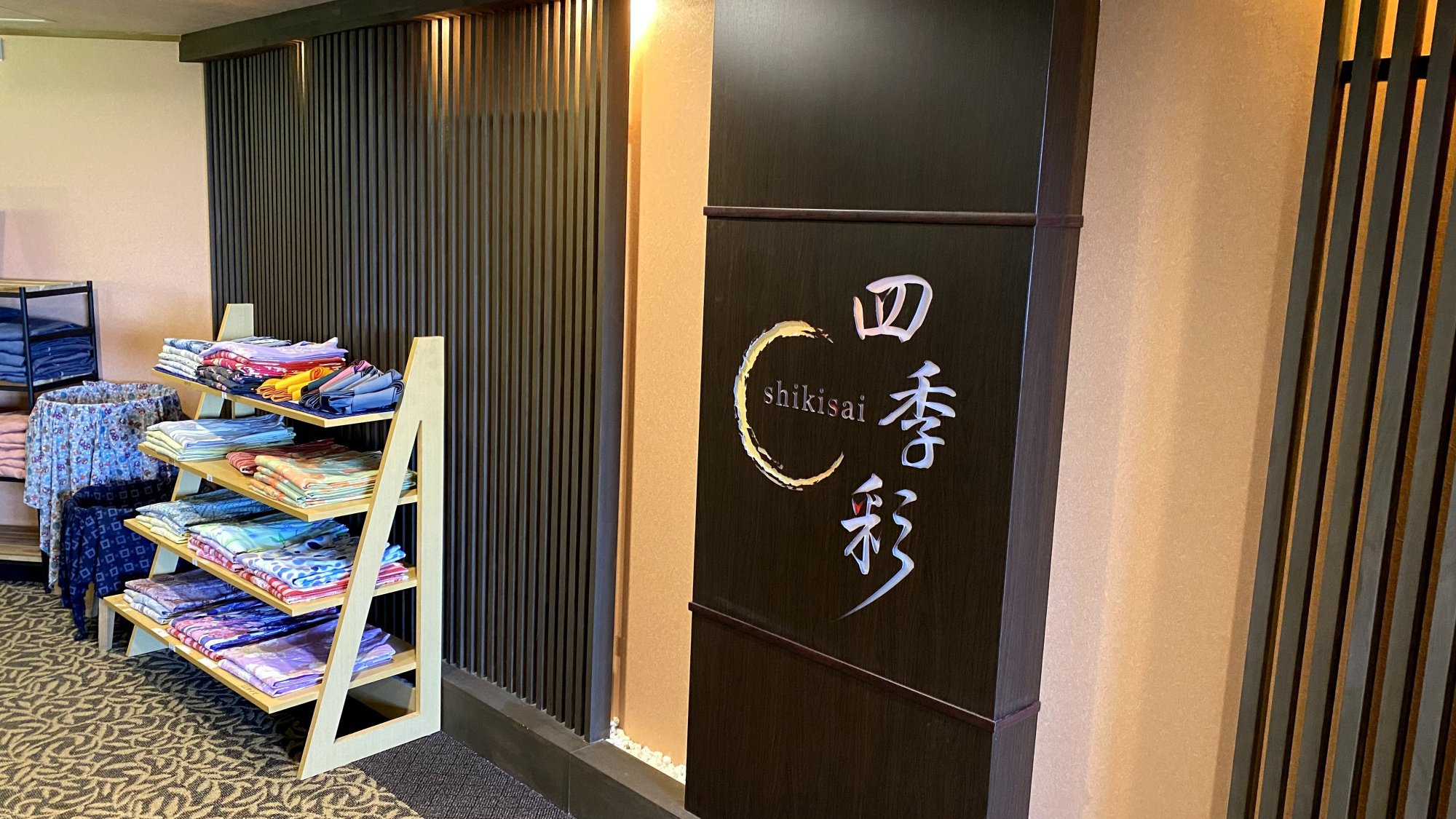 洗練された室内空間と源泉かけ流しの露天風呂で心と体を癒して下さい♪