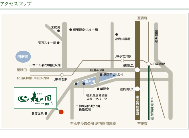 アクセスマップ
