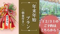NNn12/31̂\̓R`灃 Ht 