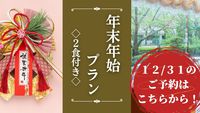 NNn12/31̂\̓R`灃 2Ht 