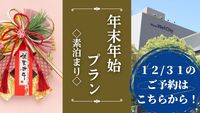 NNn12/31̂\̓R`灃 f 