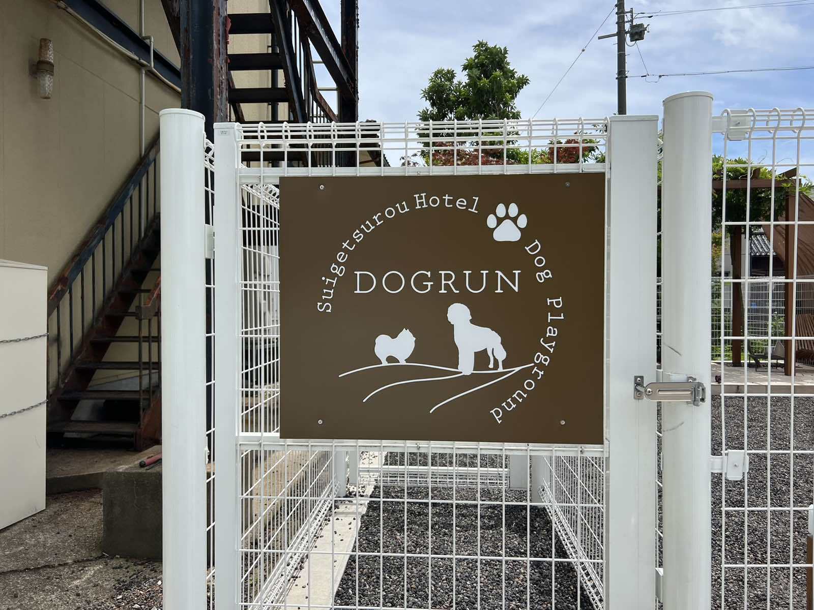 ドッグランゲート