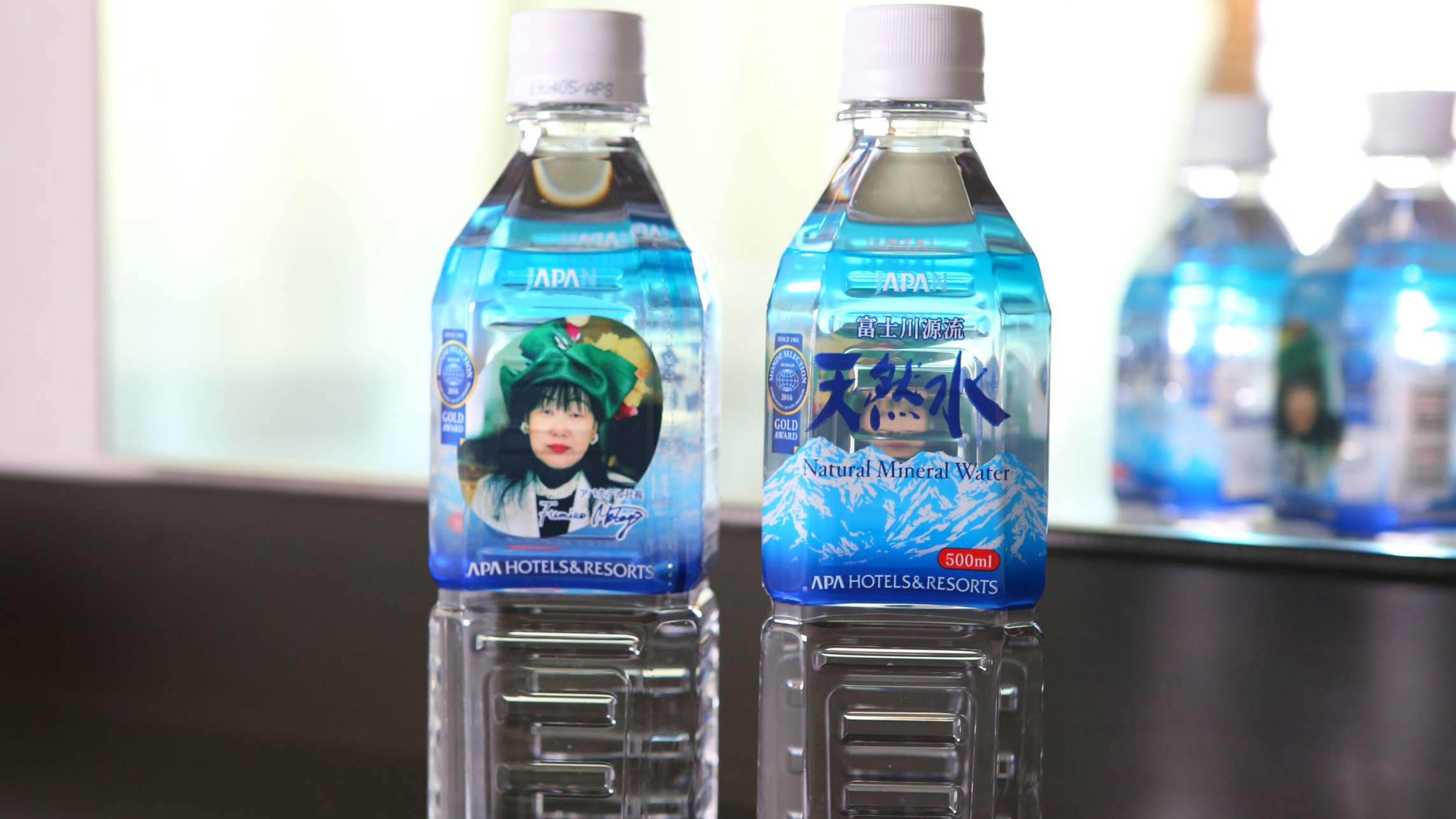 天然水