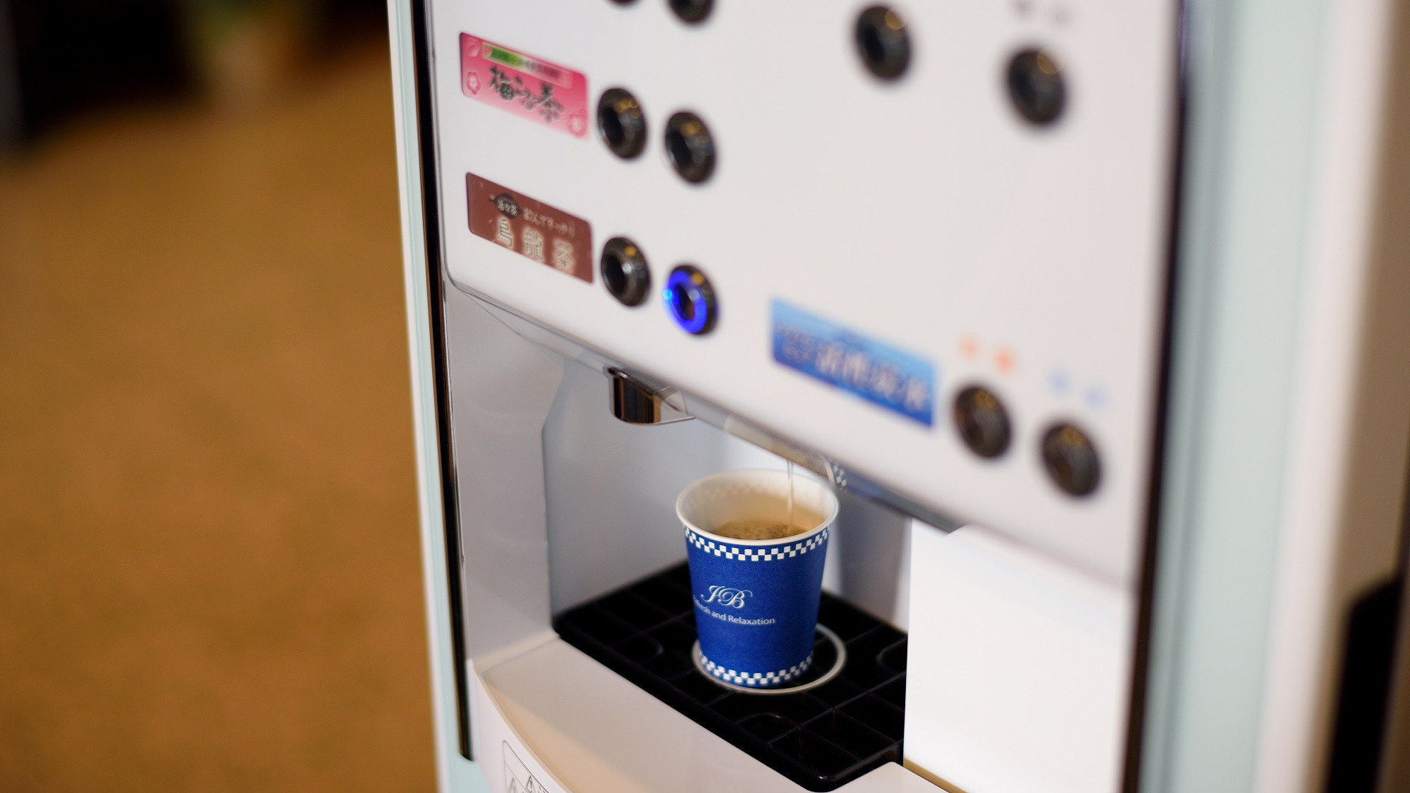 ロビー給茶機