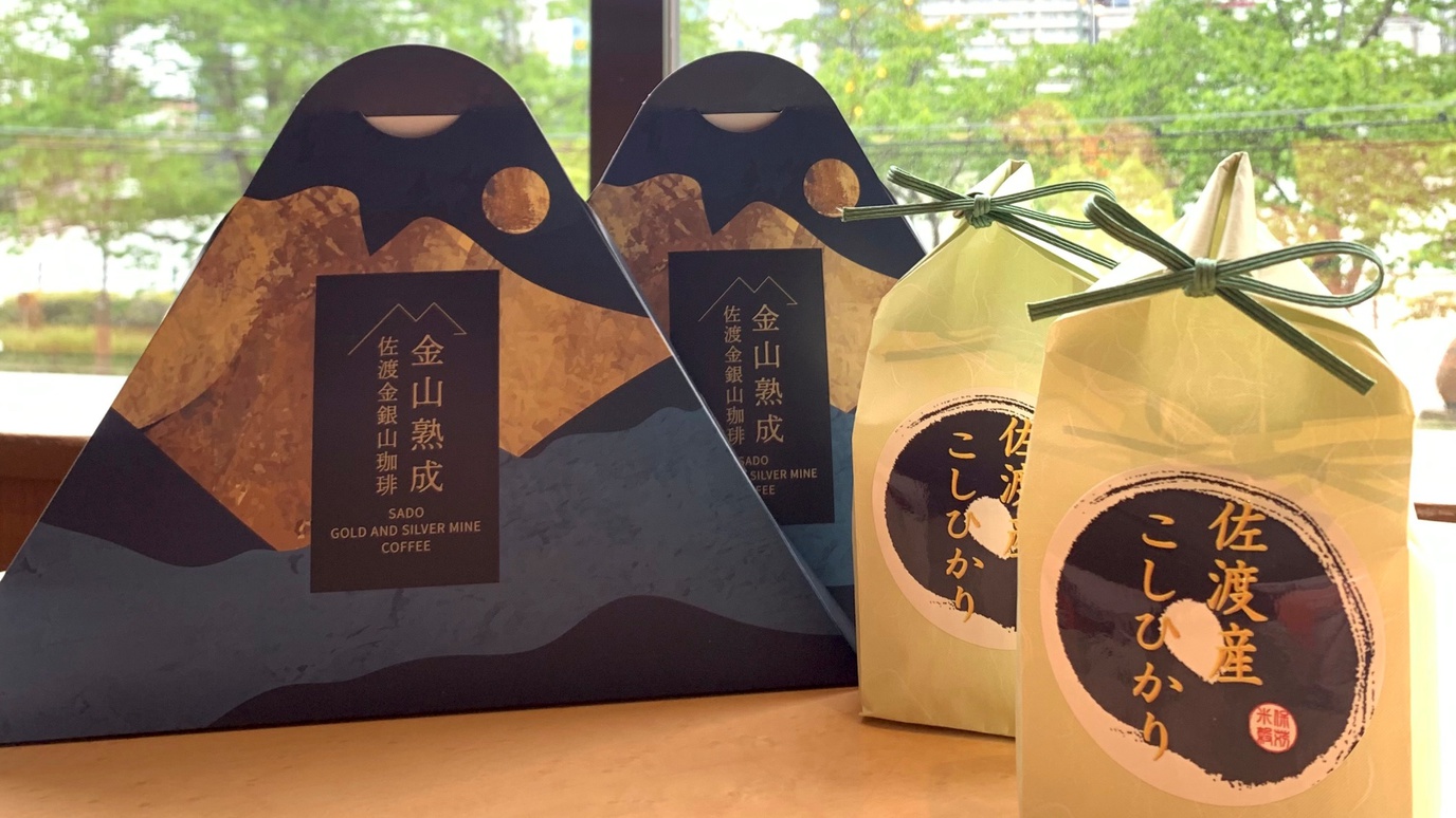 「佐渡島の金山」世界遺産登録１周年記念【オール新潟】★佐渡産コシヒカリ＆佐渡金銀山珈琲付（朝食付）