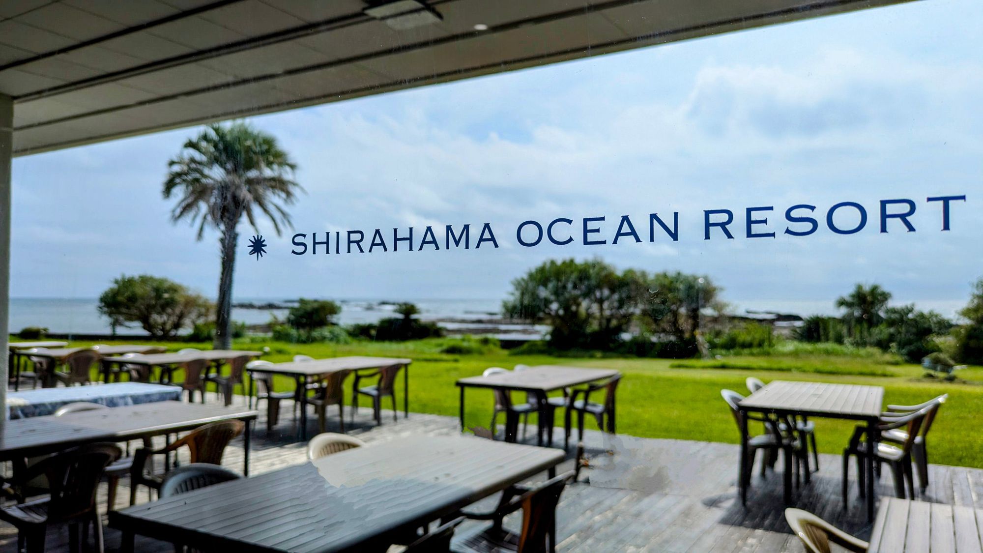 レストラン「グリルなのはな」