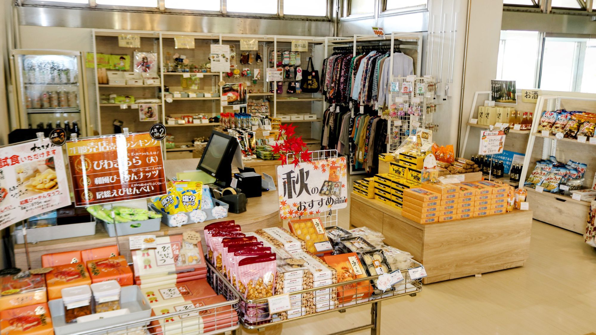 【売店】7:30〜21:00