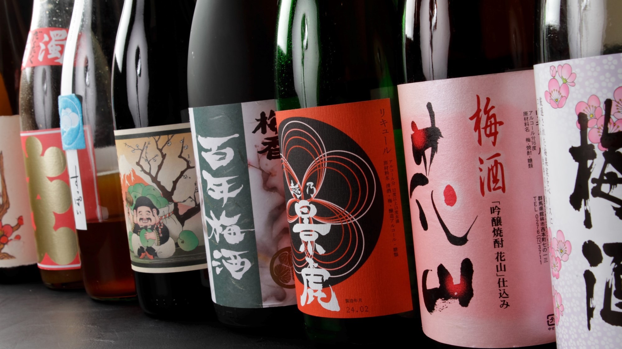 お酒1