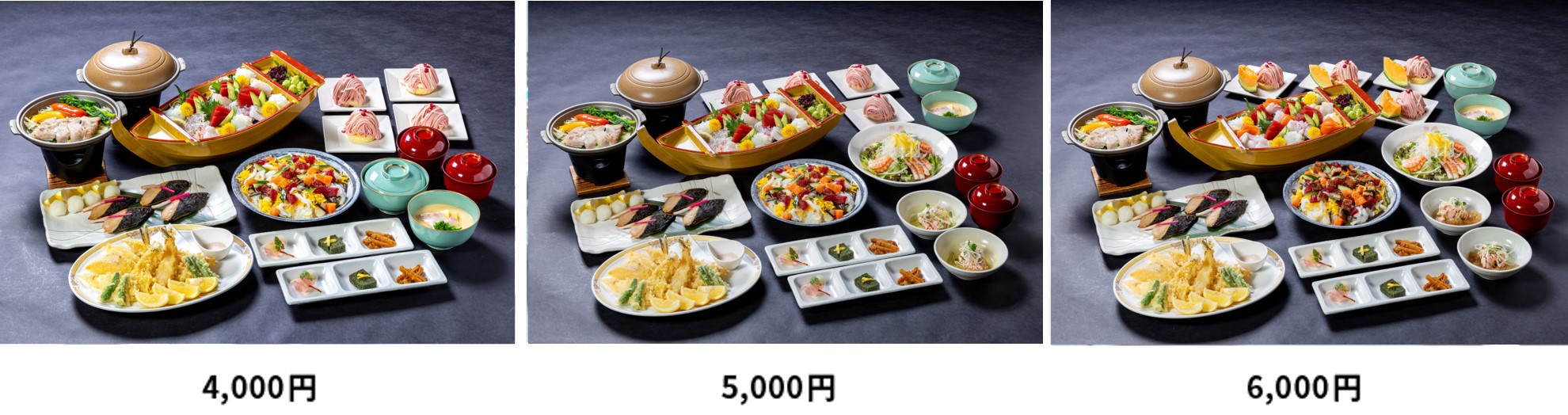 スパランドホテル内藤 宴会のご案内