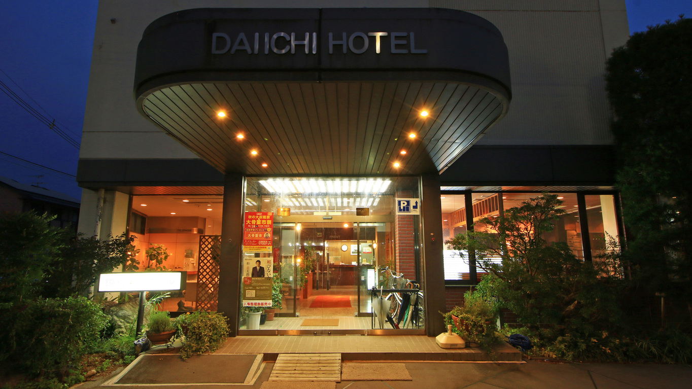 Kagamiishi Dai-ichi Hotel Kagamiishi Dai-ichi Hotel is perfectly located for both business and leisure guests in Fukushima. The property offers a high standard of service and amenities to suit the individual needs of all trave