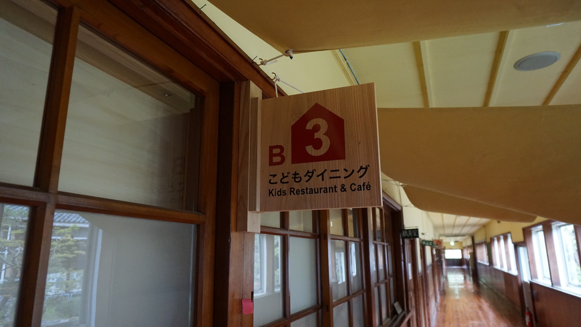 【鳥海山木のおもちゃ館】「旧鮎川小学校 」秋田杉の木目を活かした床や壁が美しい校舎です。