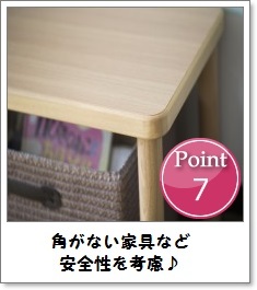 こだわり