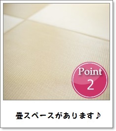 こだわり
