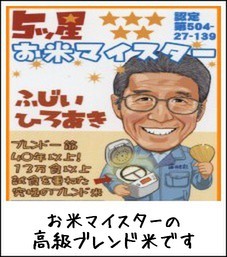 こだわり