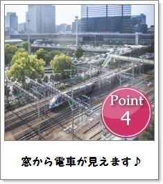 こだわり