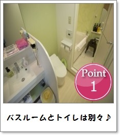 こだわり