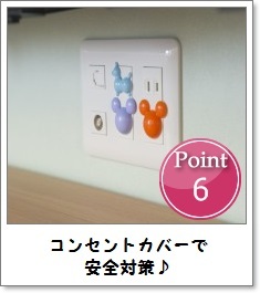 こだわり