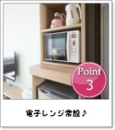 こだわり